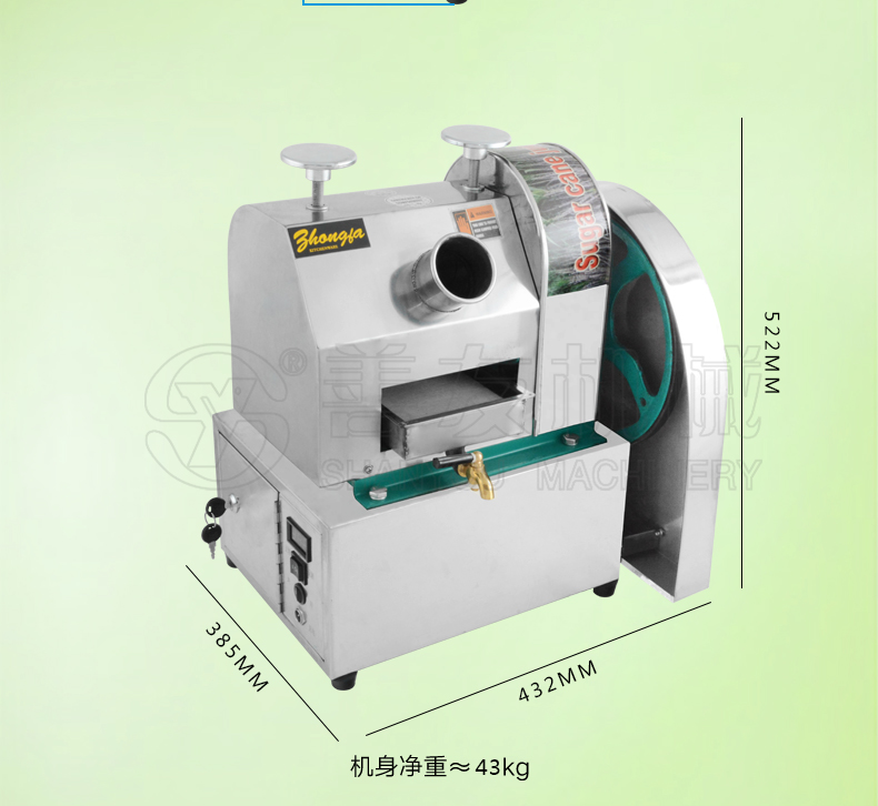 電瓶甘蔗榨汁機(jī)