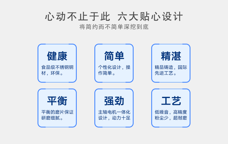 小型五谷雜糧磨粉機(jī)